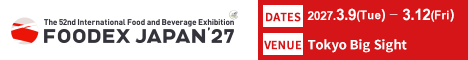 FOODEX2027 Full banner