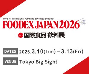 FOODEX2026 Rectangle banner