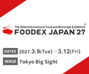 FOODEX2027 Rectangle banner