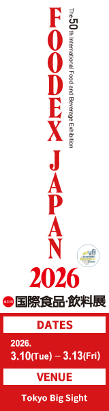 FOODEX2026 Skyscraper