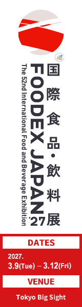 FOODEX2027 Skyscraper