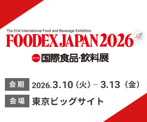 FOODEX2026 レクタングルバナー