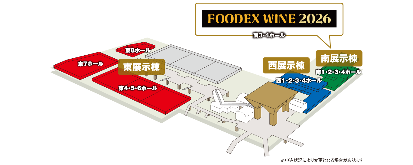 FOODEX JAPAN 2026 東京ビッグサイト開催の会場構成図