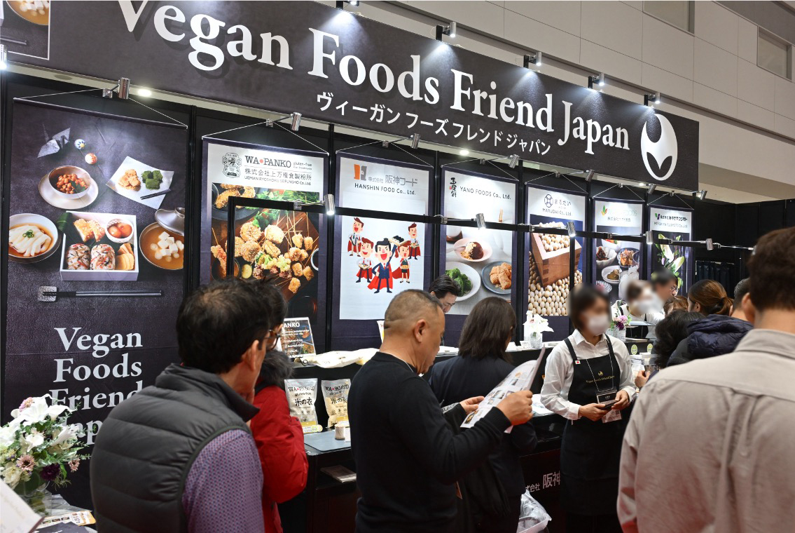 ヴィーガン・ハラール製品の出展イメージ