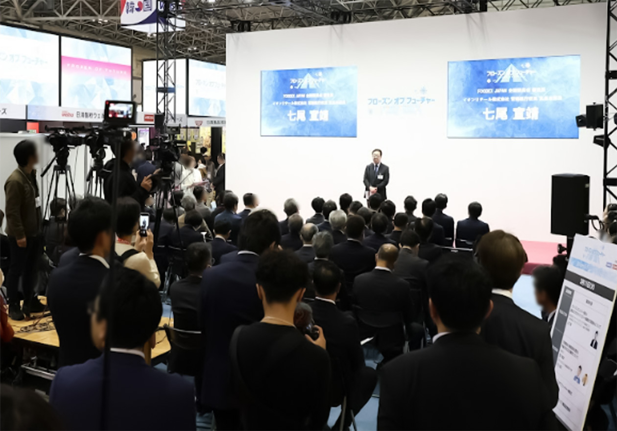 前回のFOODEXでのミニセミナーの様子