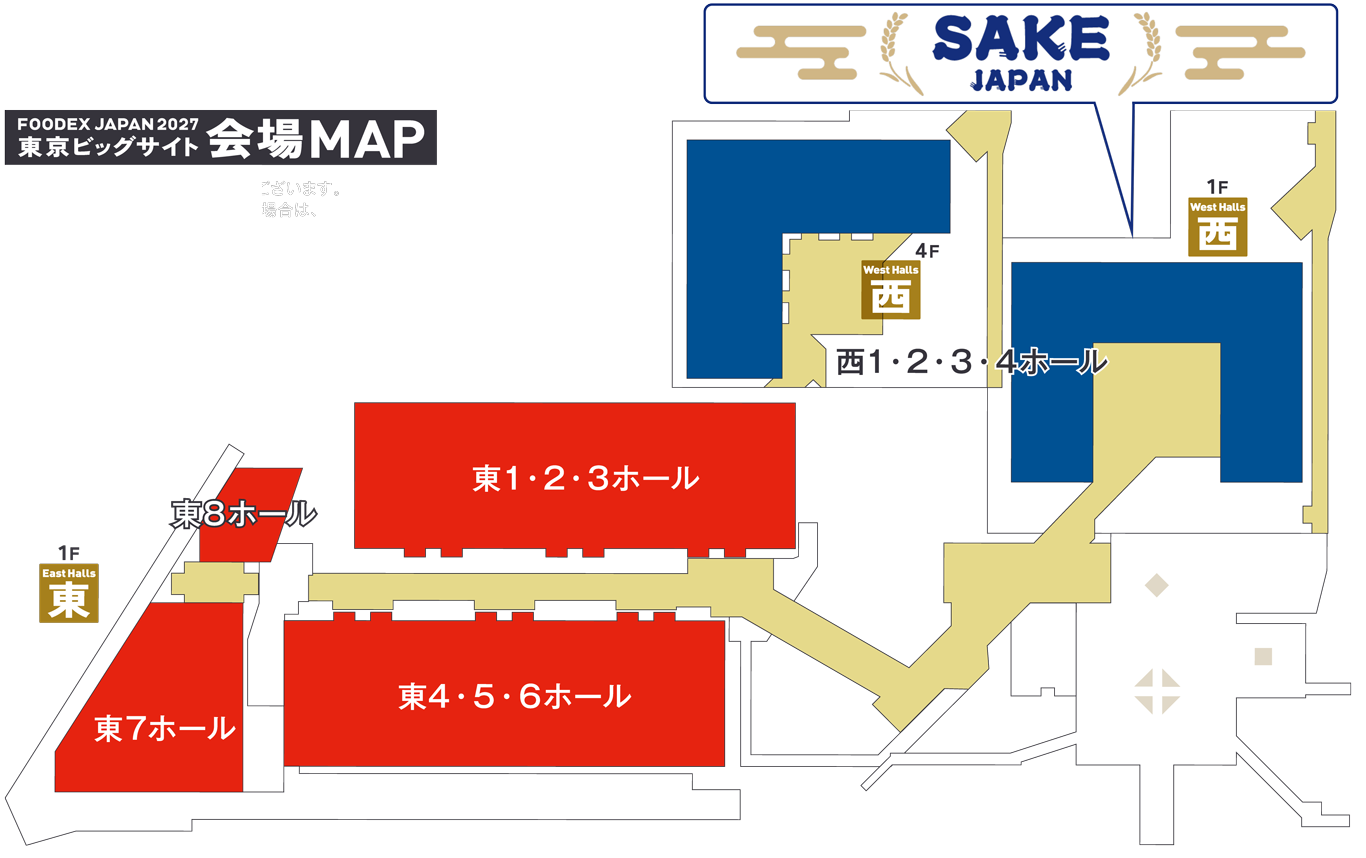 FOODEX JAPAN 2027 東京ビッグサイト開催の会場構成図
