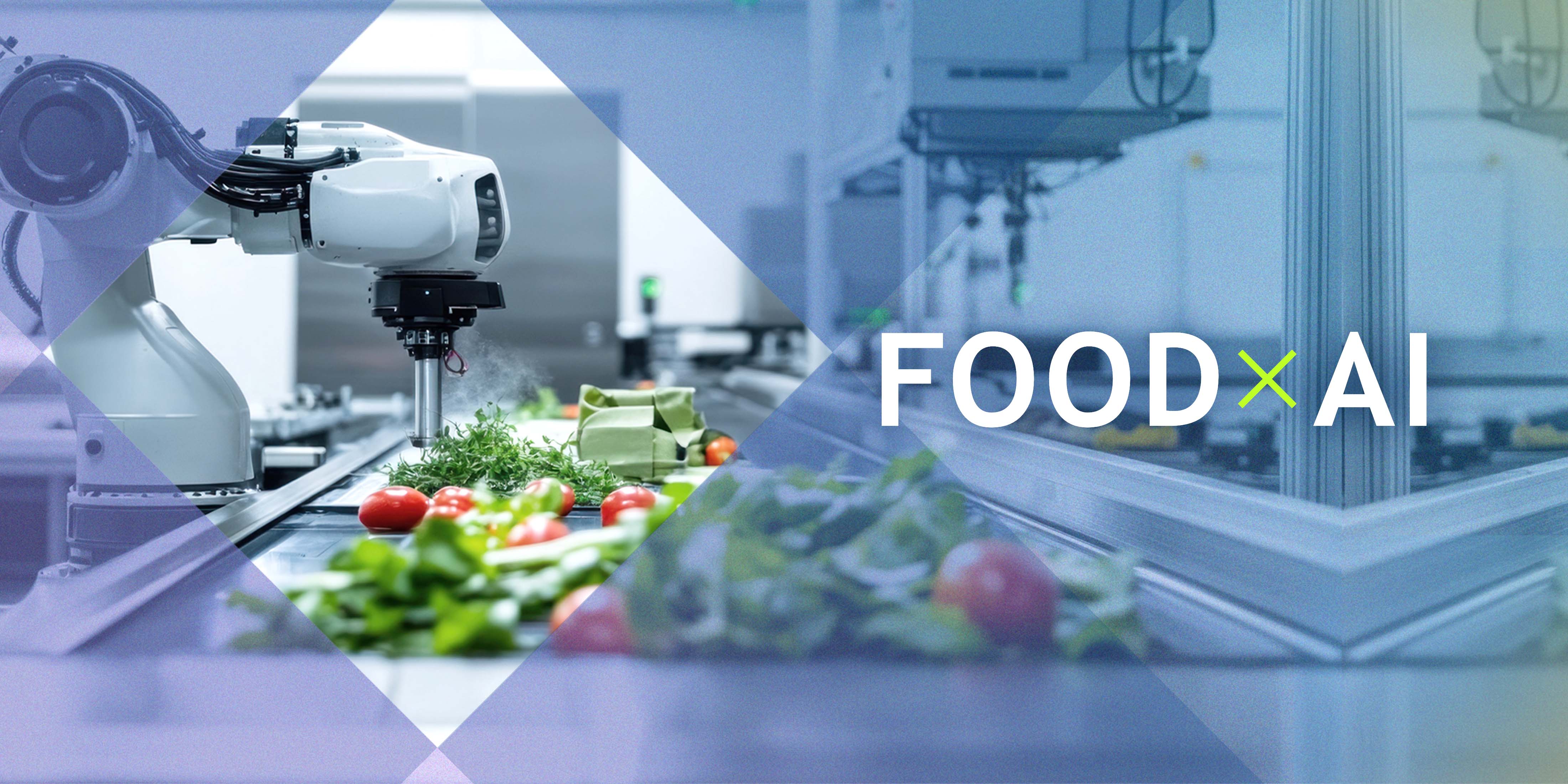 食×AI