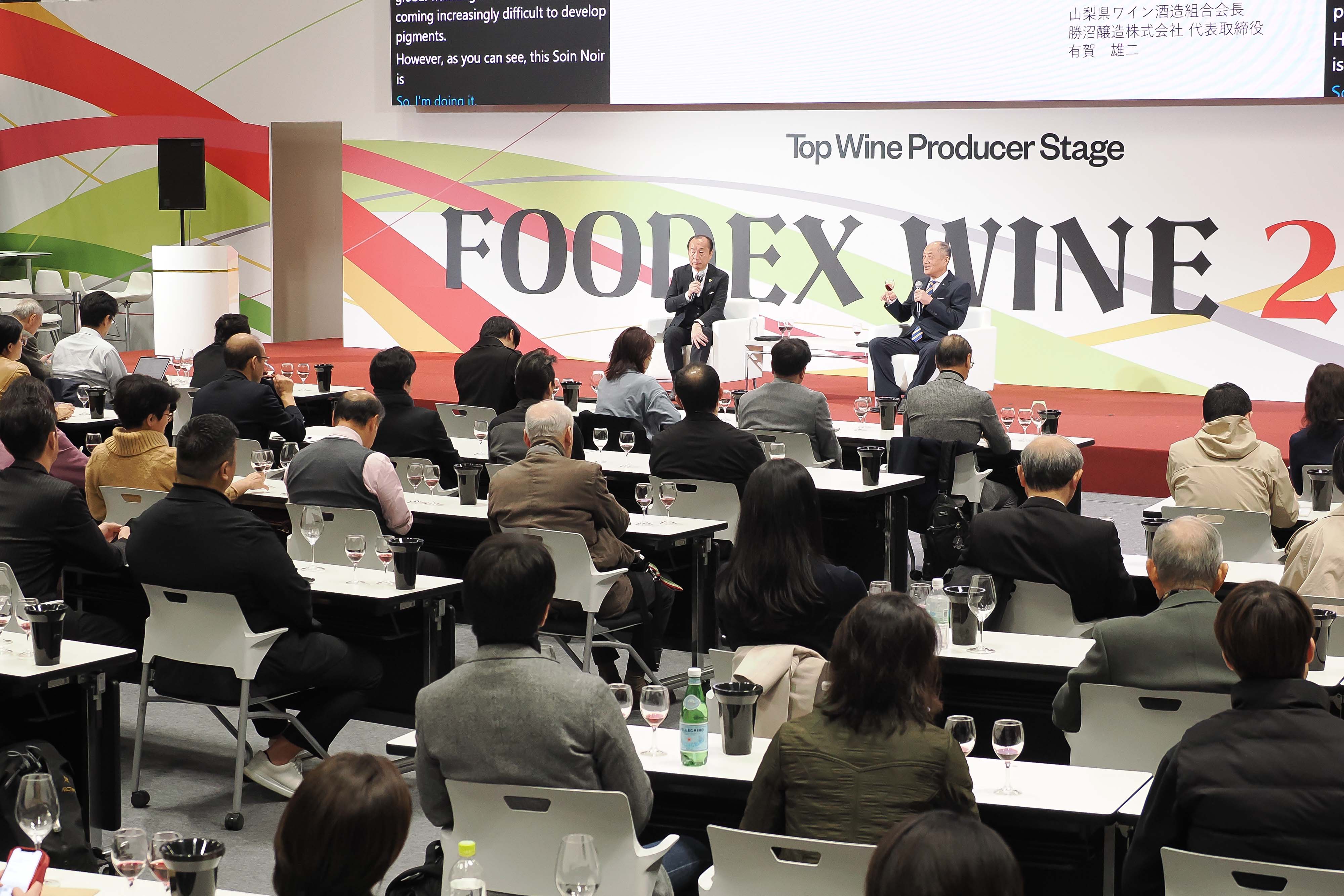 会場風景イメージ