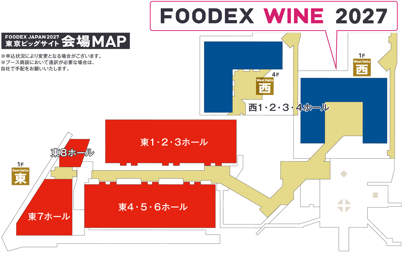 FOODEX JAPAN 2027 東京ビッグサイト開催の会場構成図