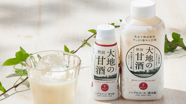 株式会社大潟村あきたこまち生産者協会 イメージ図