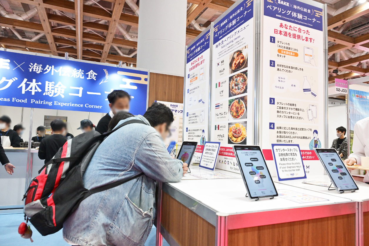 START UP ステージ