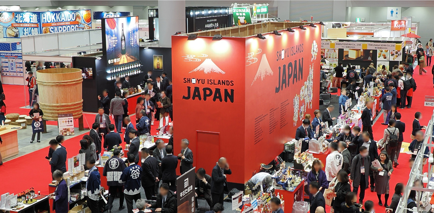 初めてのFOODEX JAPAN完全攻略