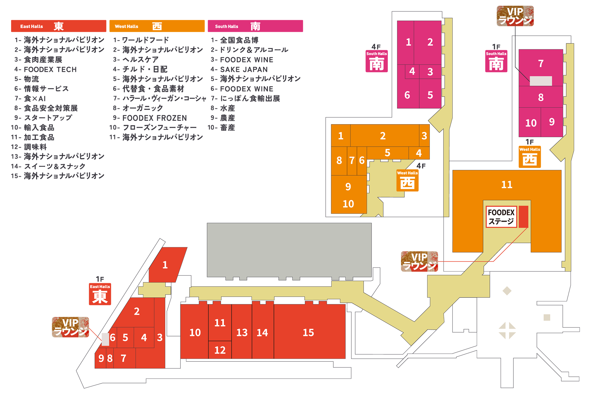 FOODEX JAPAN2026 会場ガイドマップ