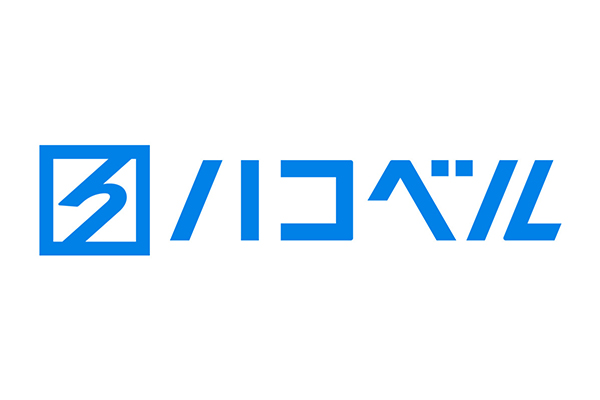 ハコベル